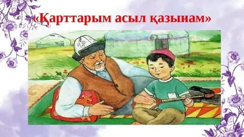 Әйел жыныс мүшелерінің фотосуреттерін көрсетіңіз