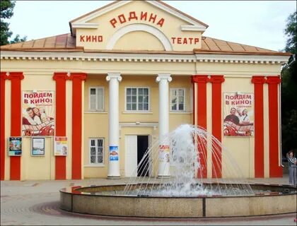 Афиша армавир площадь