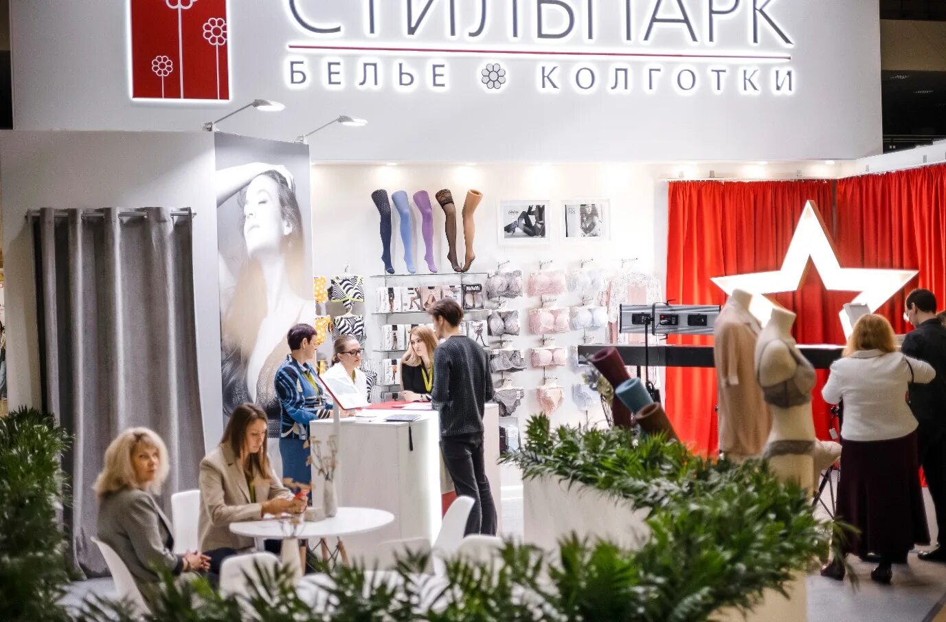 Выставка франшиз. Стильпарк. Стильпарк на выставке. BUYBRAND franchise Market - 2022. Бизнес маркет 1