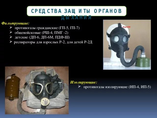 Гп 2 5 д 2