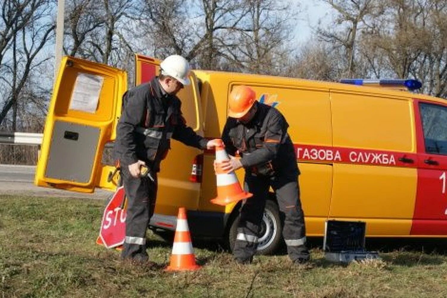 Дежурная газовая служба. Газовая служба. Аварийная служба газа. 104 Аварийная газовая служба. Аварийная газовая служба автомобиль.