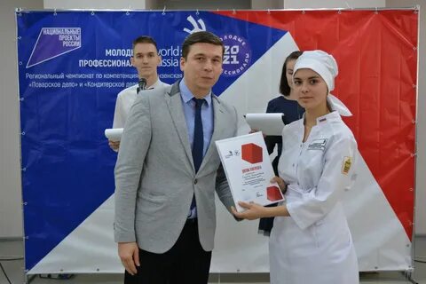 Профессионалы итоги