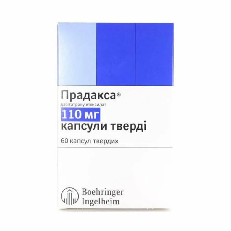 Лекарство прадакса инструкция. Прадакса 110 мг. Прадакса, капсулы 110мг №60. Прадакса 110 мг 60 капсул. Капсулы Прадакса 110мг.