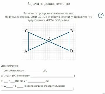 Общая середина это