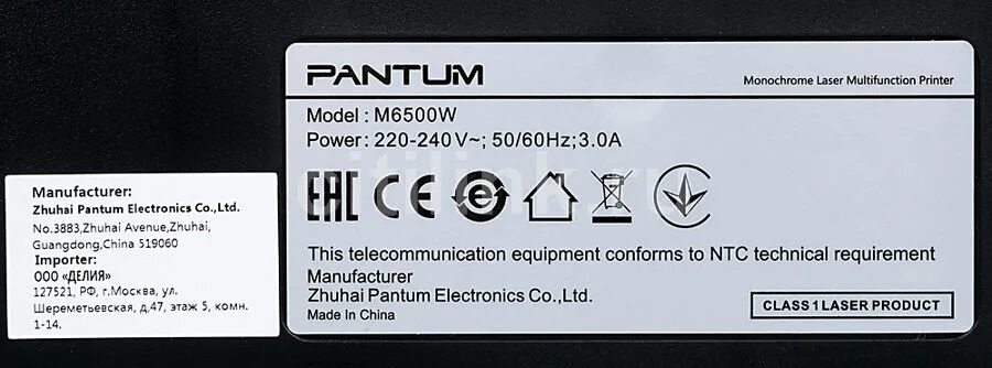 Pantum m6500w series драйвер. Pantum m6500w, ч/б, a4. Pantum серийный номер. Pantum m6500w лазер. Pantum m6500w характеристики.