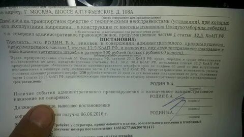 20.20 ч 3