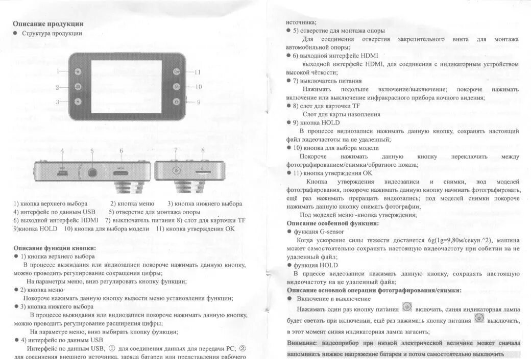 Vehicle Blackbox DVR 1080. Видеорегистратор андроид ls600b. Видеорегистратор автомобильный vehicle Blackbox DVR А 68. Фулл инструкция