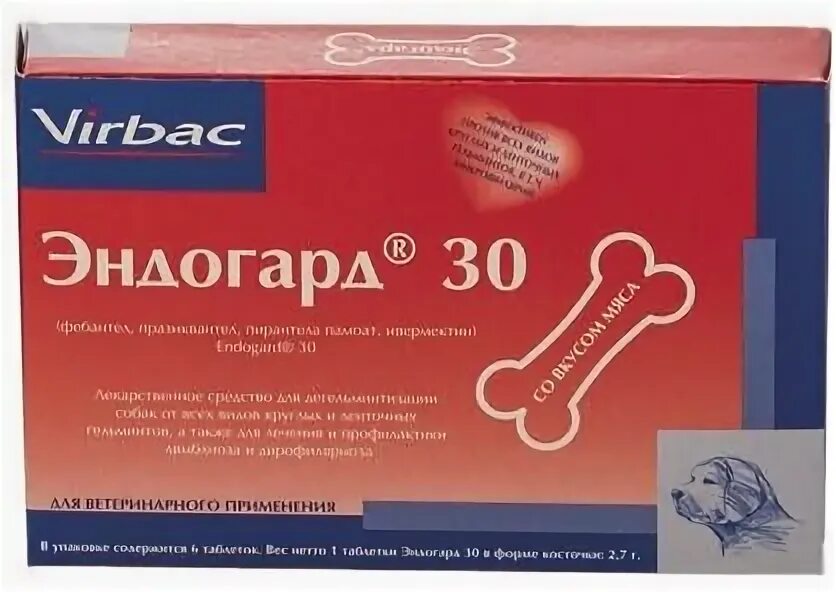 Virbac Эндогард 30 таблетки для собак, 6 таб.. Эндогард для кошек. Эндогард 30, уп. 6 Таб. Эндогард в Турции.