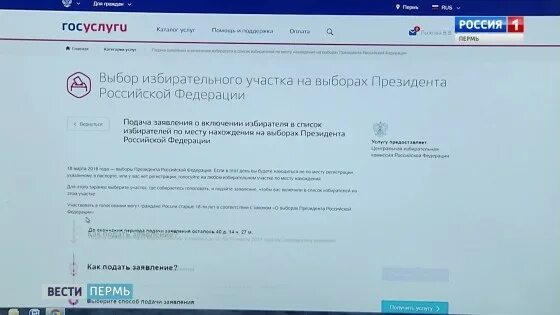 Избирательный участок по адресу найти. Как узнать свой избирательный участок. Как узнать номер избирательного участка по прописке. Номера избирательных участков по адресу. Номер уик.