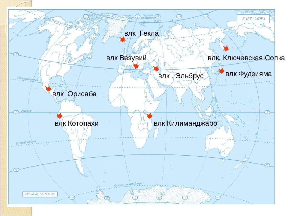 Орисаба на карте северной. Вулкан Эльбрус на контурной карте. Местоположение вулкана Эльбрус на карте. Вулкан Гекла на карте. Где находится вулкан Эльбрус на контурной карте.