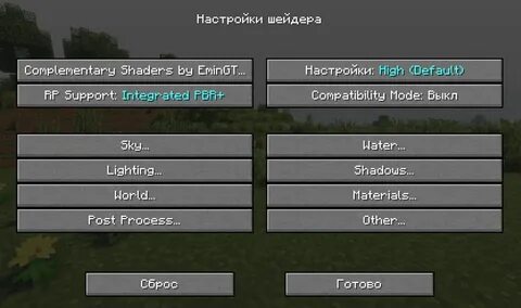Complementary shaders unbound