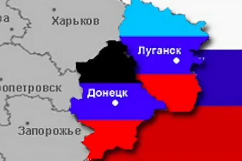 Республик украины донецкая луганская