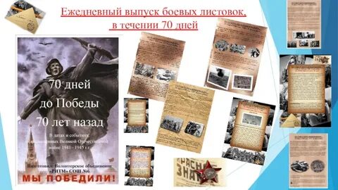 Ежедневный выпуск