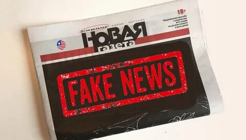 Новая газета подписка