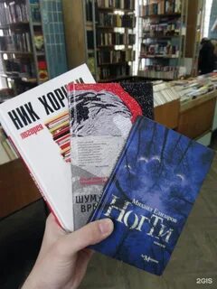 Продать книги в санкт петербурге