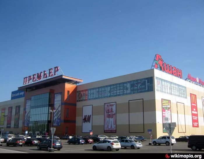 Тц оранжерея нефтеюганск. Ул. Тц фреш домодедово. Т ц ы п. Т ц ы п.