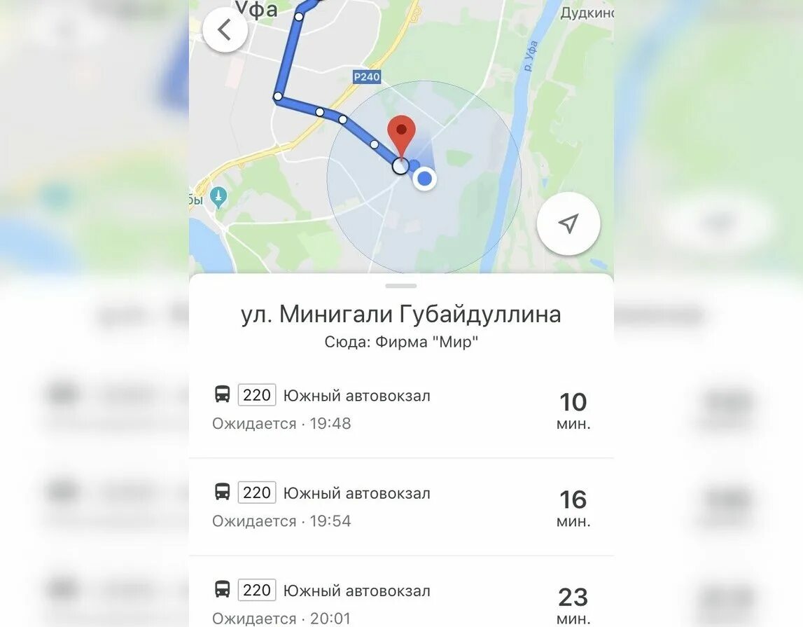Улица округа галле уфа. Затон уфа на карте. Южный автовокзал уфа схема. Уфа, ул. Уфа южный автовокзал на карте.