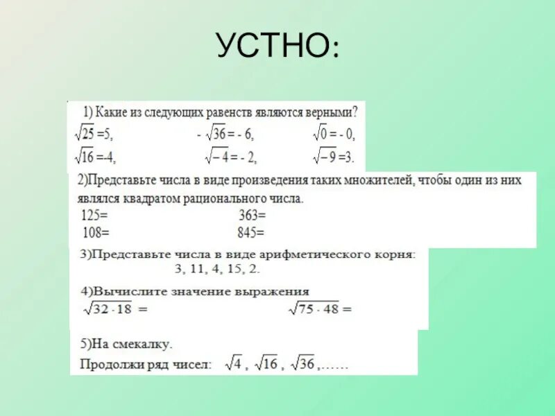 Наибольший общий делитель и наименьшее общее кратное. Вычисление множителей. Вычисление множителей. Дисконтный множитель. Метод лагранжа решения задач нелинейного программирования.
