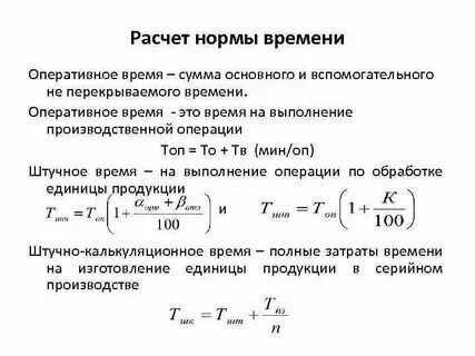 Всемирное координированное время utc. Время это фундаментальная. Время это фундаментальная. Основные характеристики времени. Свойства времени в философии.