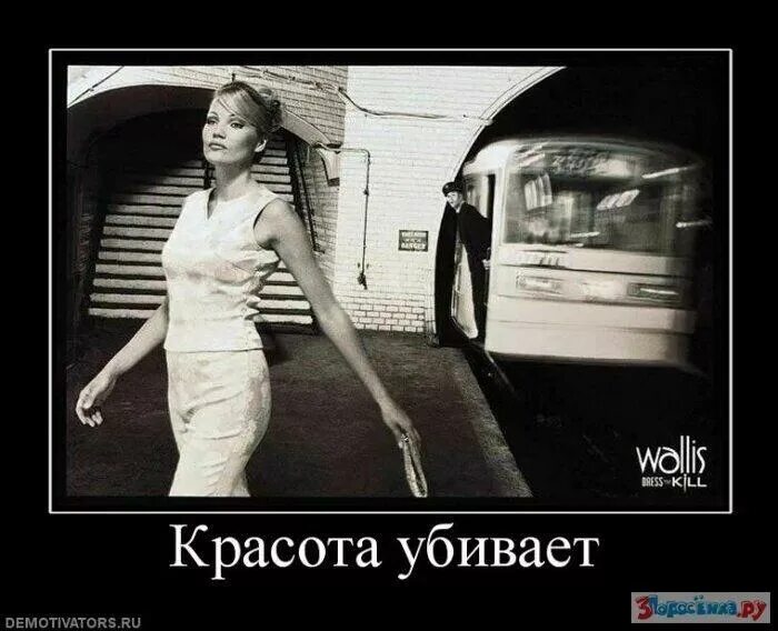 Что значит быть недоступной