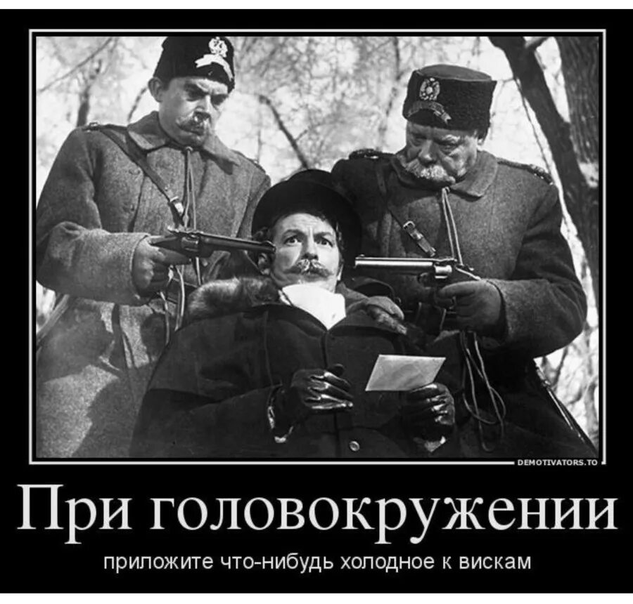 Бот демотиватор. Бот демотиватор