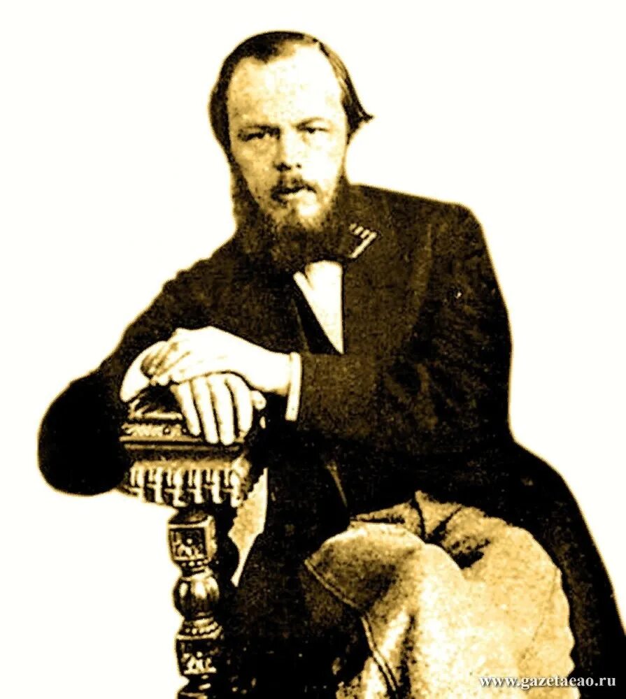 Ф м человек года