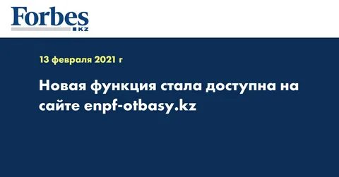 Платформа кз