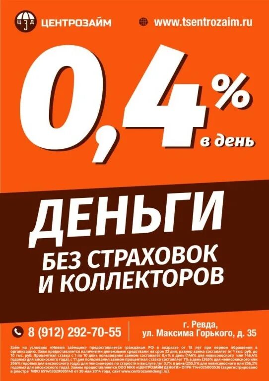Мкк кв пятый элемент деньги