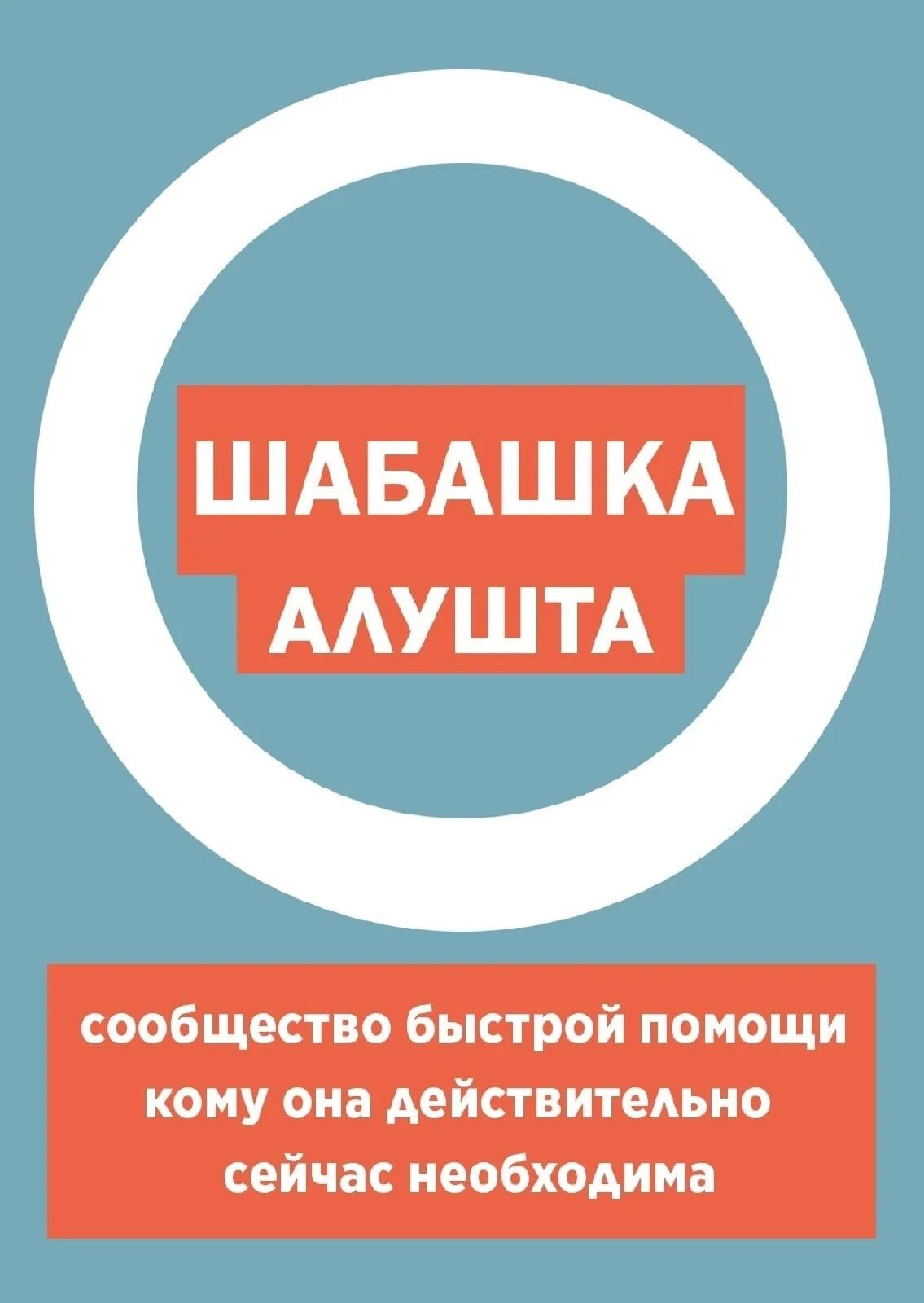 Подработка алушта. Вакансии в алуште. Работа алушта свежие вакансии женщинам. Работа алушта вакансии. Работа алушта свежие вакансии женщинам.