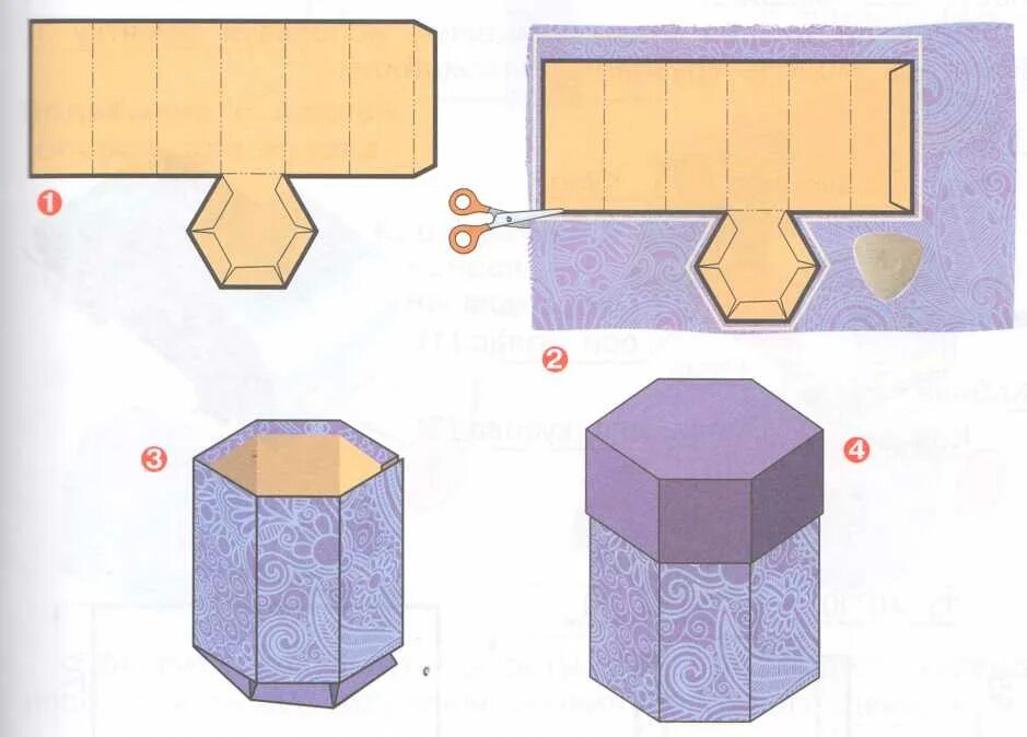 Развертка коробочки. Развертка шестигранной коробки. Коробочка из бумаги. Шестигранная коробка из картона. Использование готовых форм