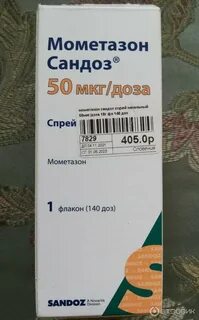 Мометазон сандоз назальный