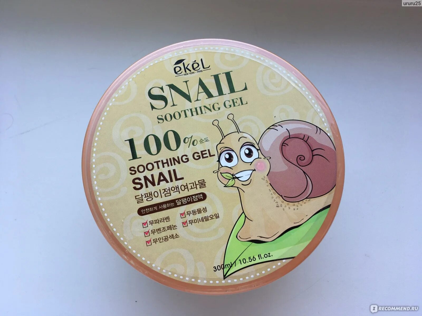 Snail gel гель. Ekel Soothing Gel Snail. Ekel улитка Gel. Ekel Soothing Gel Snail успокаивающий гель с улиточным. Магнит Косметик гель улитка Ekel.