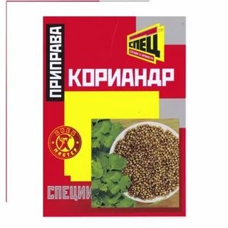 Зерновая 20