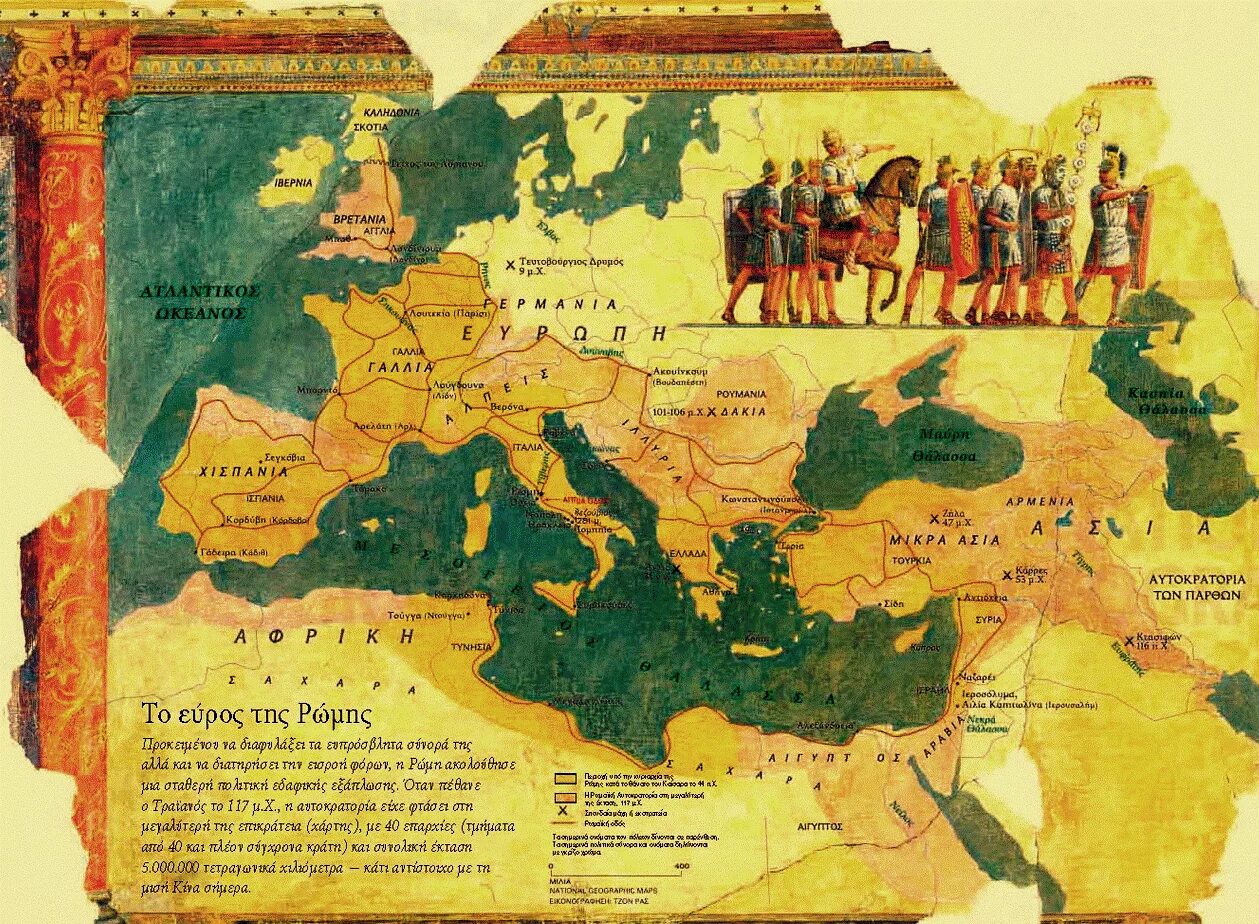 Римская империя это. Roman Empire Map. Роман Empire Map. Rome Empire Map. Римская Империя карта арт.