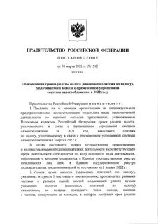 Постановление 222 санитарно защитные зоны