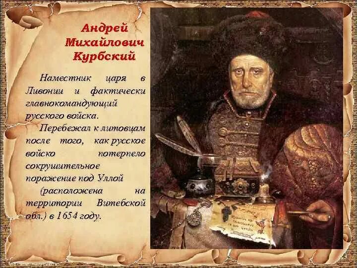 Информация о адашеве биографический портрет