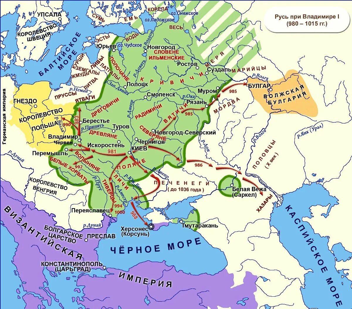 9 11 век история россии. Карта походы Владимира Святославича. Карта древней Руси при Владимире 1. Карта древней Руси при Владимире. Карта похода князя Владимира Святославовича.
