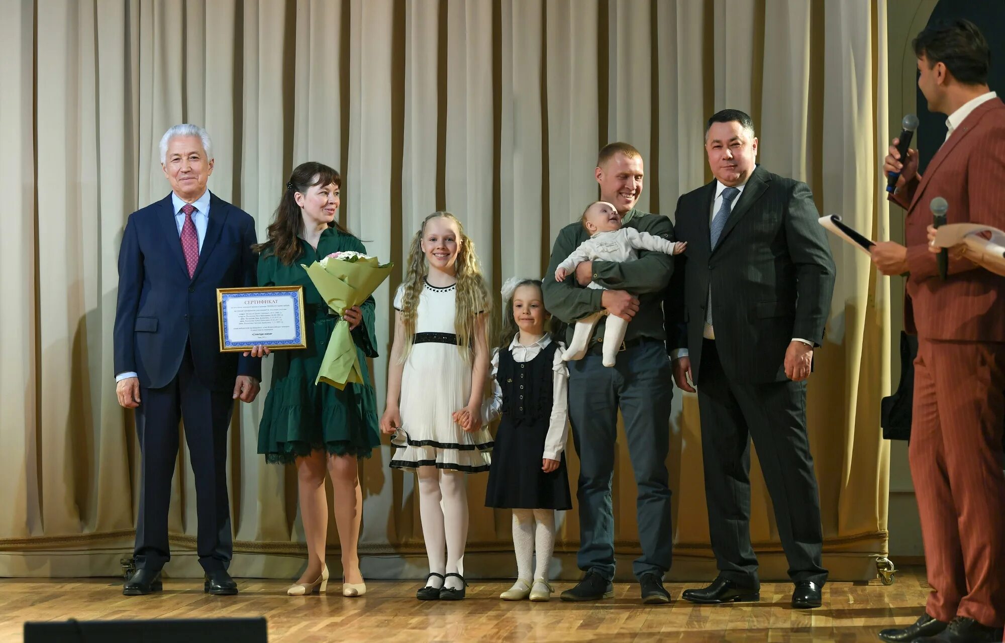 Итоги конкурса семья года 2025. Итоги конкурса семья года 2025