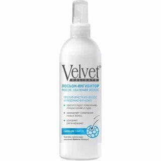 Velvet лосьон