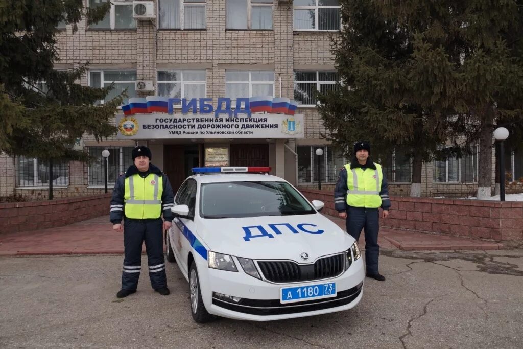 Гибдд ульяновск телефон. ГИБДД. ДПС ГИБДД Самара машины. Полиция машина Ульяновск. Самара ДПС полиция.