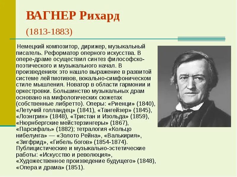 Почему называют музыкантами