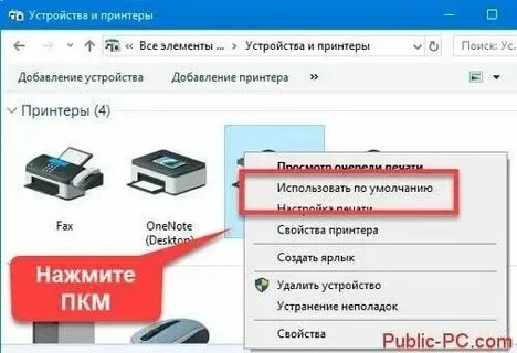 Почему компьютер не видит драйвер принтера