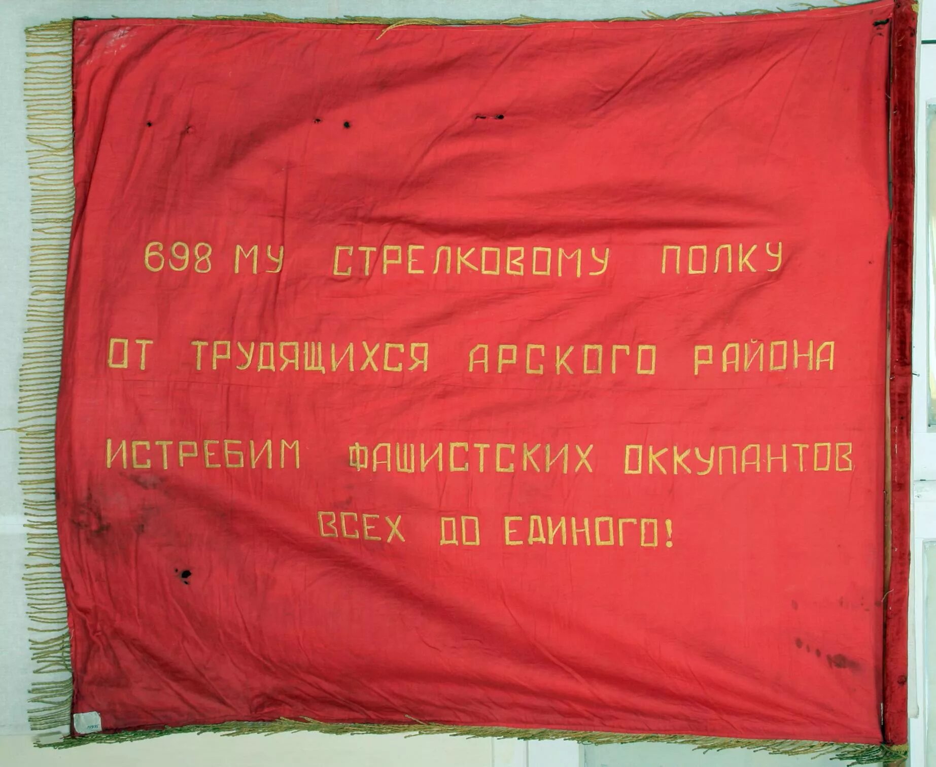 Флаг дивизии. Знамя стрелкового полка 1941. знамя стрелковой дивизии дивизии. знамена ркка 1941-1945. знамена дивизий красной армии.