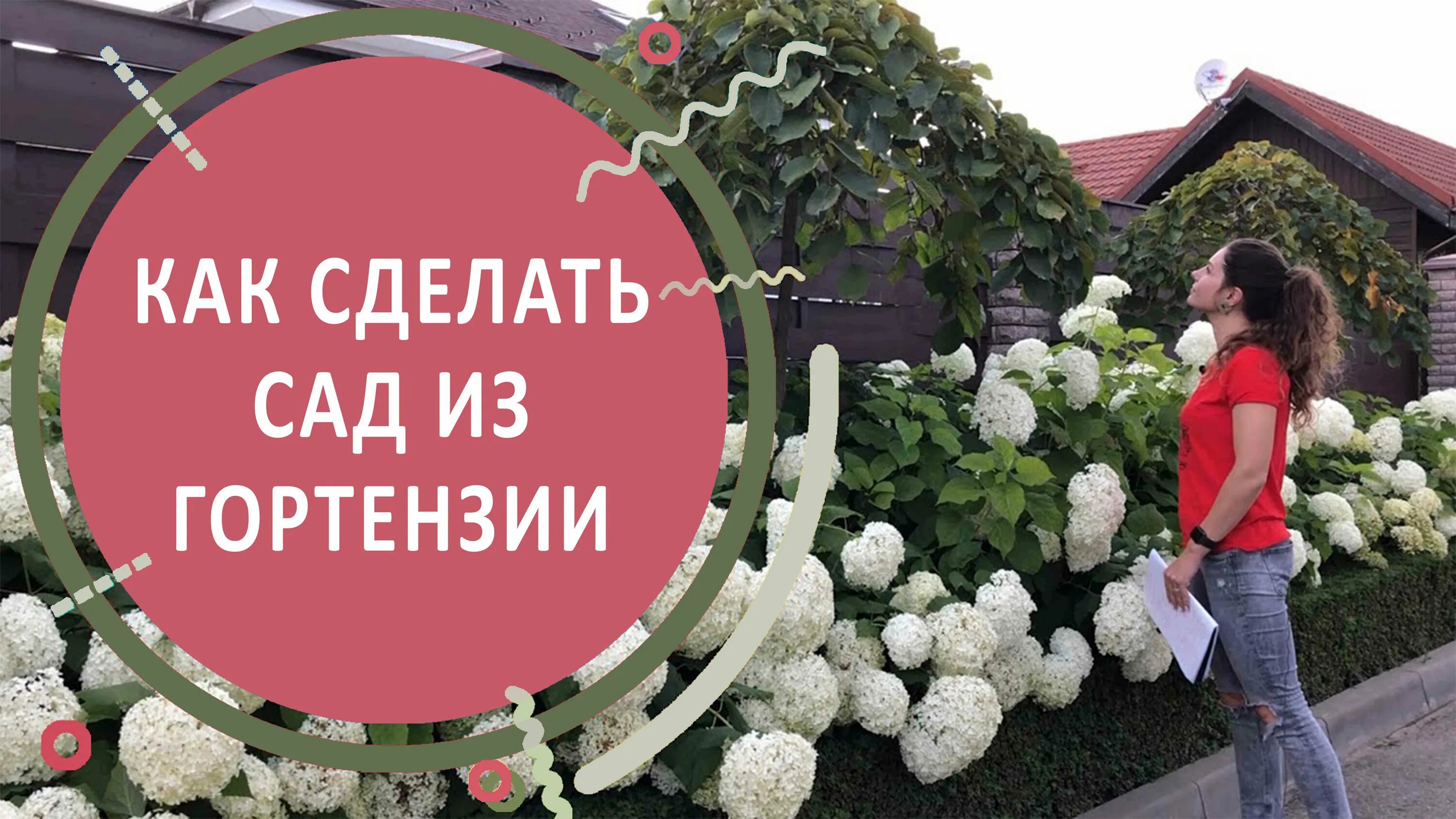 Мария кордубаева ландшафтный дизайнер. Мария кордубаева сокольники. Кордубаева ландшафтный. Кордубаева ландшафтный. Сад марии уткиной.