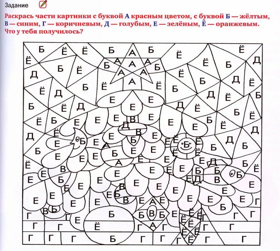 Выполняем задания по алфавиту