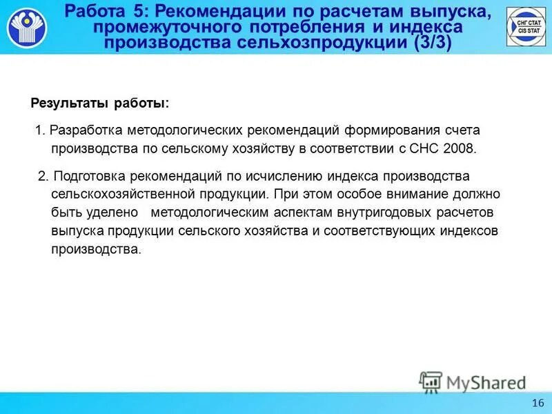 Формирование личных дел. Сформированы рекомендации. Общезначимая направленность. Сформированы рекомендации. Сформированы рекомендации.