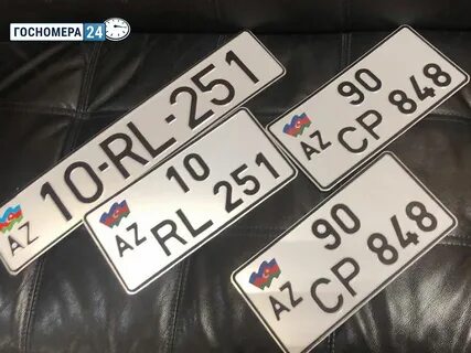 Азербайджанские номера