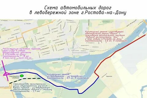 Цуефа ростов на дону