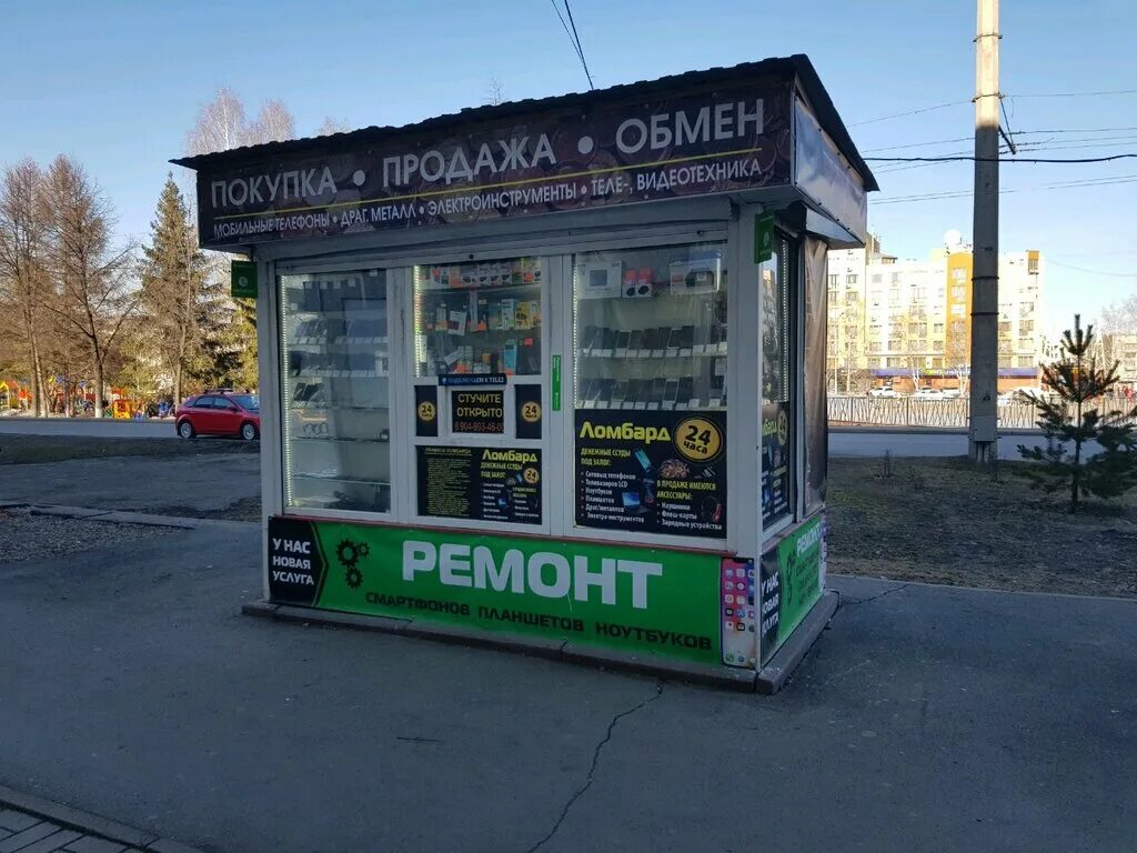 Ооо рсс. Лэндинг телефон. Сервисный центр ремонт телефонов. Гинтовта,12 на карте. Сервис телефонов.