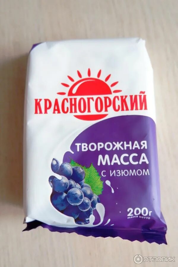 Творожная масса. Продукты творожная масса. Творожок с изюмом. Творожная смесь с изюмом. Творожная масса 0